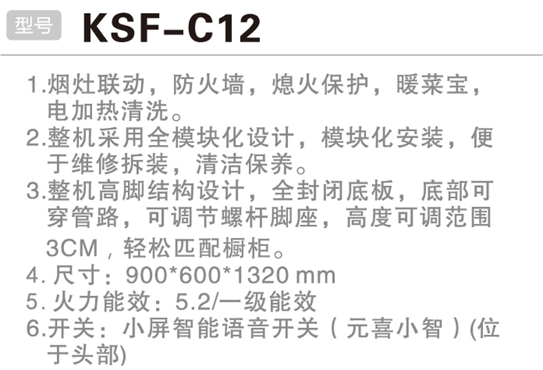 KSF-C12-.jpg