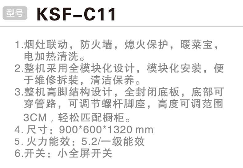 KSF-C11-.jpg