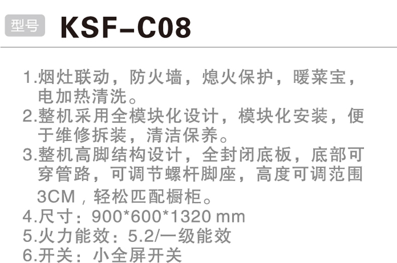 KSF-C08-.jpg