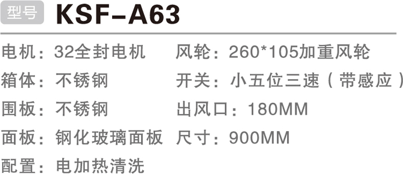 KSF-A63-.jpg